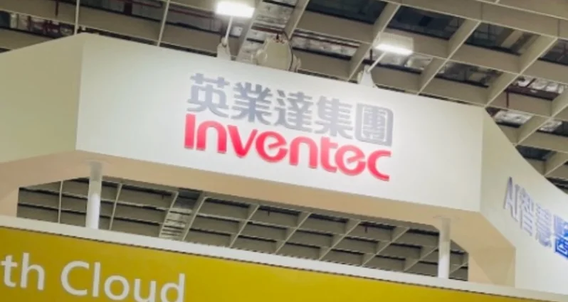 Inventec